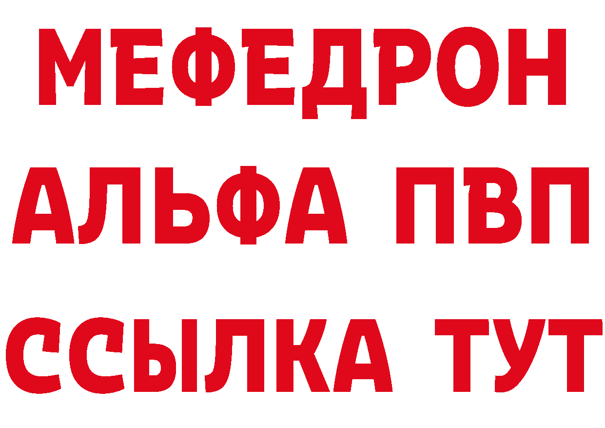 АМФЕТАМИН VHQ как зайти площадка мега Киреевск