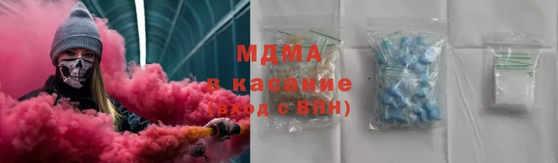 MDMA кристаллы  Киреевск 